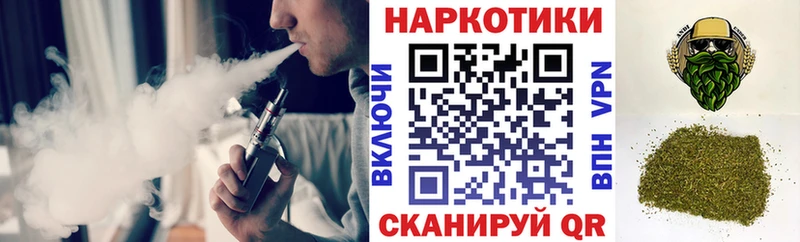 Виды наркоты Зеленоградск ГАШ  АМФ  Псилоцибиновые грибы  NBOMe  МЕФ  Канабис 