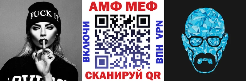 blacksprut маркетплейс  что такое наркотик  Зеленоградск  АМФ Premium 