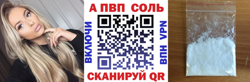 блэк спрут зеркало Зеленоградск Альфа ПВП СК