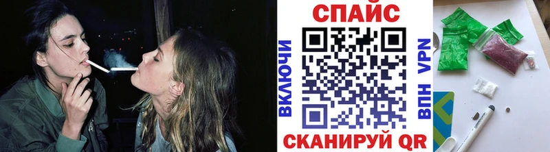 Бутират бутик  как найти наркотики  Зеленоградск 