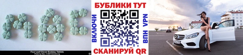 ЭКСТАЗИ Дубай  где найти   Зеленоградск 
