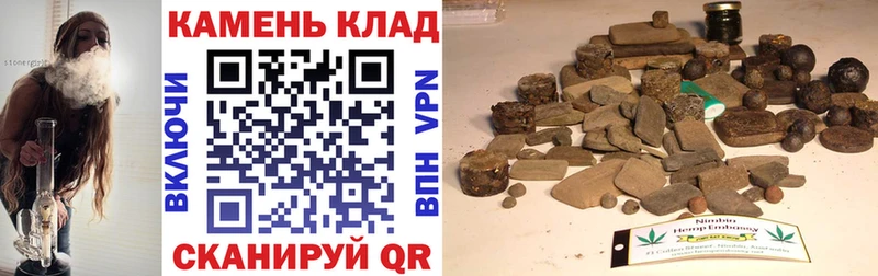 Гашиш гашик  Зеленоградск 