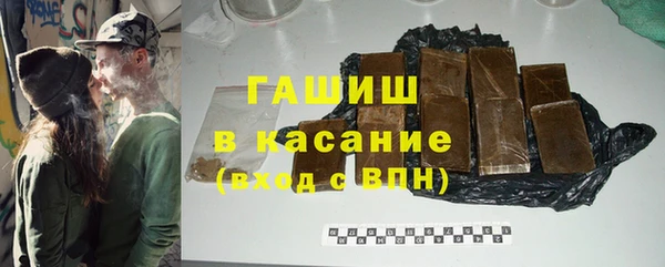 бутират Алексеевка