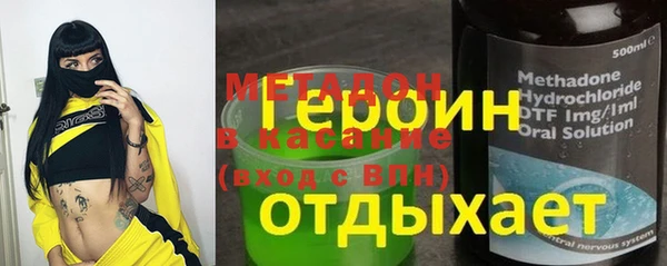 бутират Алексеевка