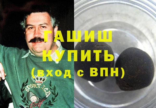 ПСИЛОЦИБИНОВЫЕ ГРИБЫ Алексин