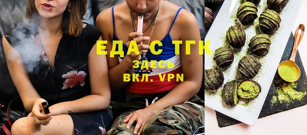 ПСИЛОЦИБИНОВЫЕ ГРИБЫ Алексин
