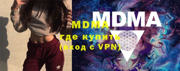бутират Алексеевка