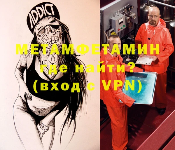 бутират Алексеевка