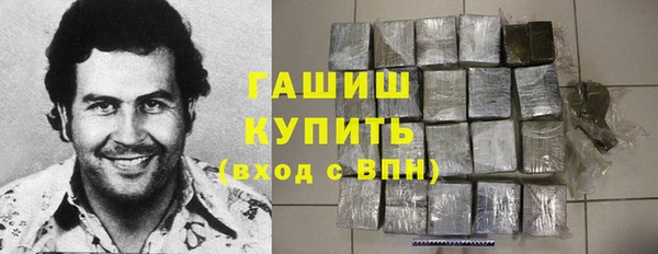 бутират Алексеевка
