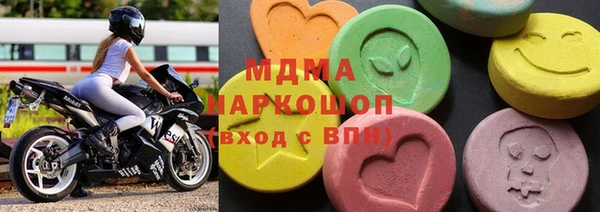бутират Алексеевка