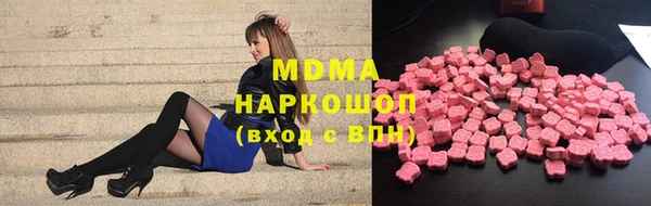 бутират Алексеевка