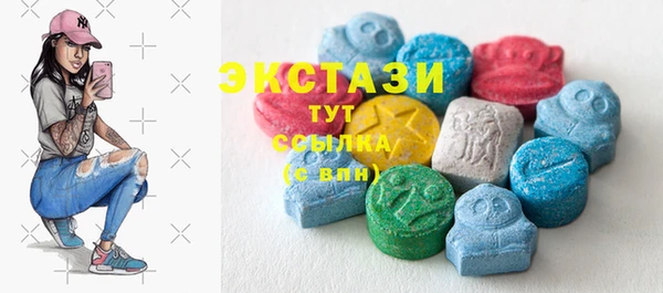 ПСИЛОЦИБИНОВЫЕ ГРИБЫ Алексин
