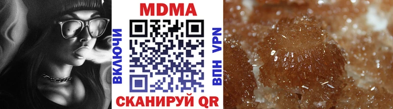 МДМА кристаллы  Зеленоградск 