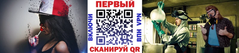 Первитин мет  Зеленоградск 