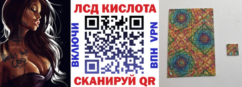 hydra рабочий сайт  Зеленоградск  Марки N-bome 1500мкг 