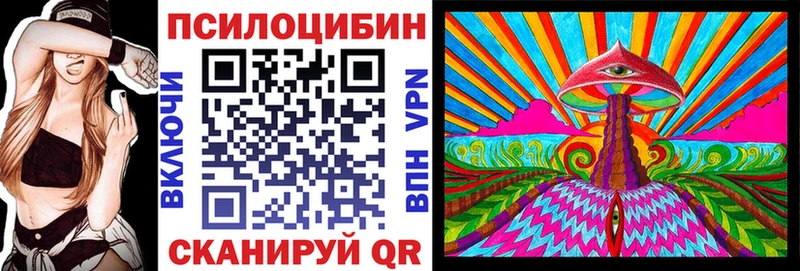 Галлюциногенные грибы мухоморы  Зеленоградск 